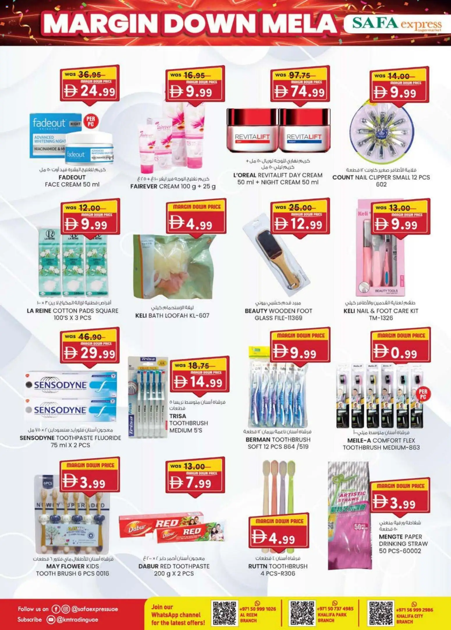 {H1} | Page: 12 | Products: Κουζίνα