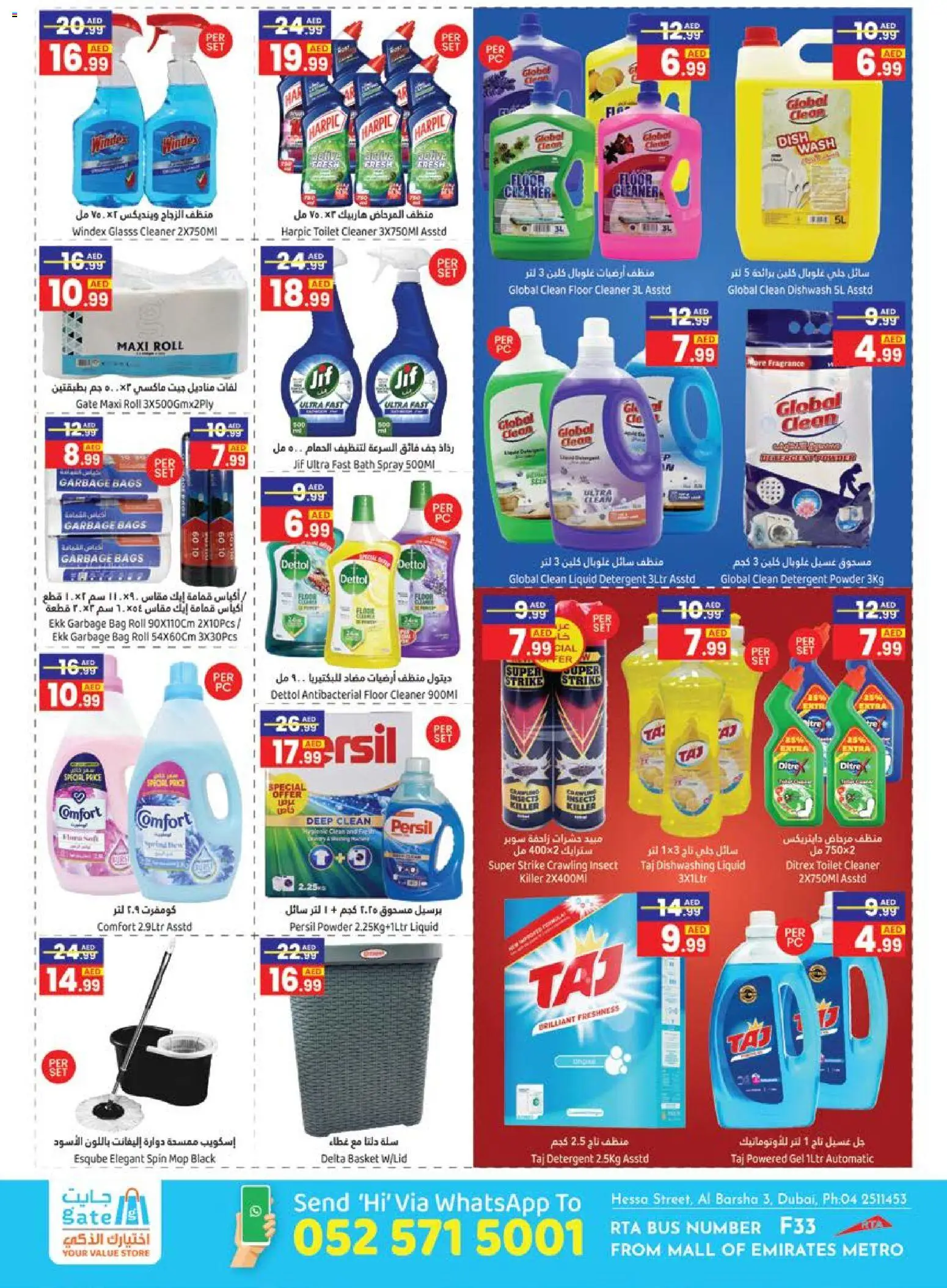 {H1} | Page: 4 | Products: Whisky, Πούδρα, Badekåbe, Hjemmesko