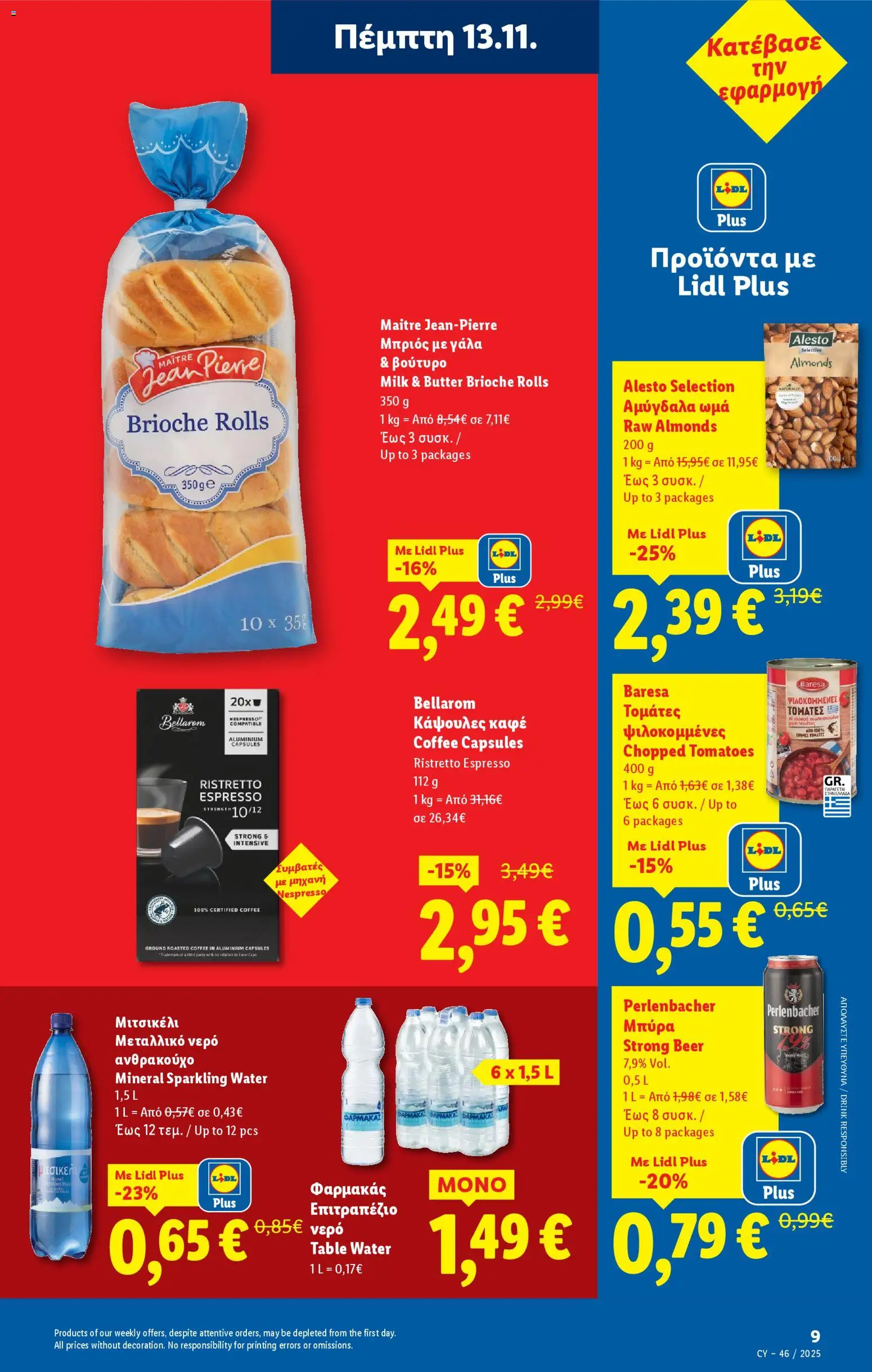 Lidl - Φυλλάδιο – σε ισχύ από 13.11.2025 | Σελίδα: 9