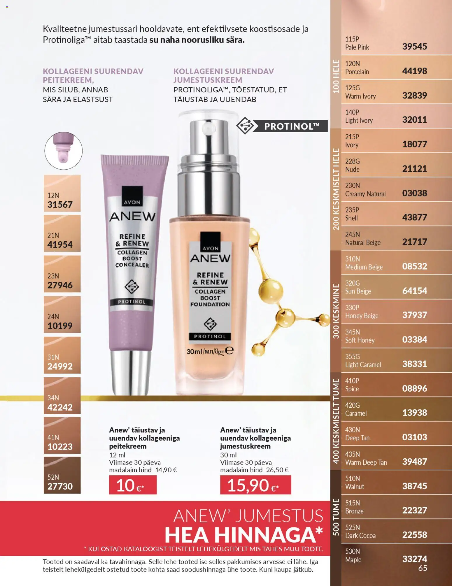 {H1} | Lehekülg: 65