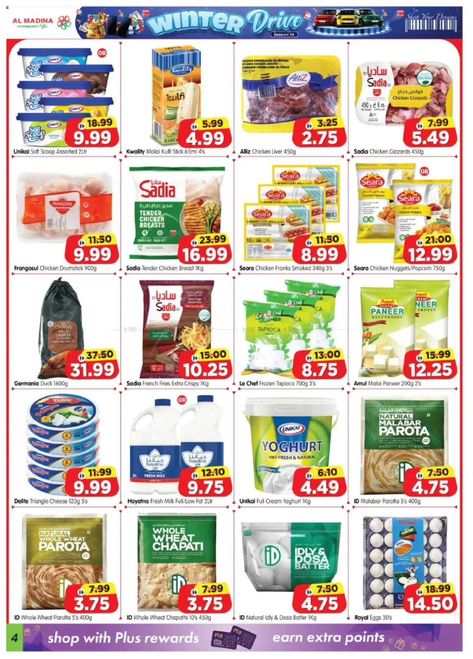 {H1} | Page: 4 | Products: Pivo, Čokoláda, Έπιπλο κουζίνας, Котлон