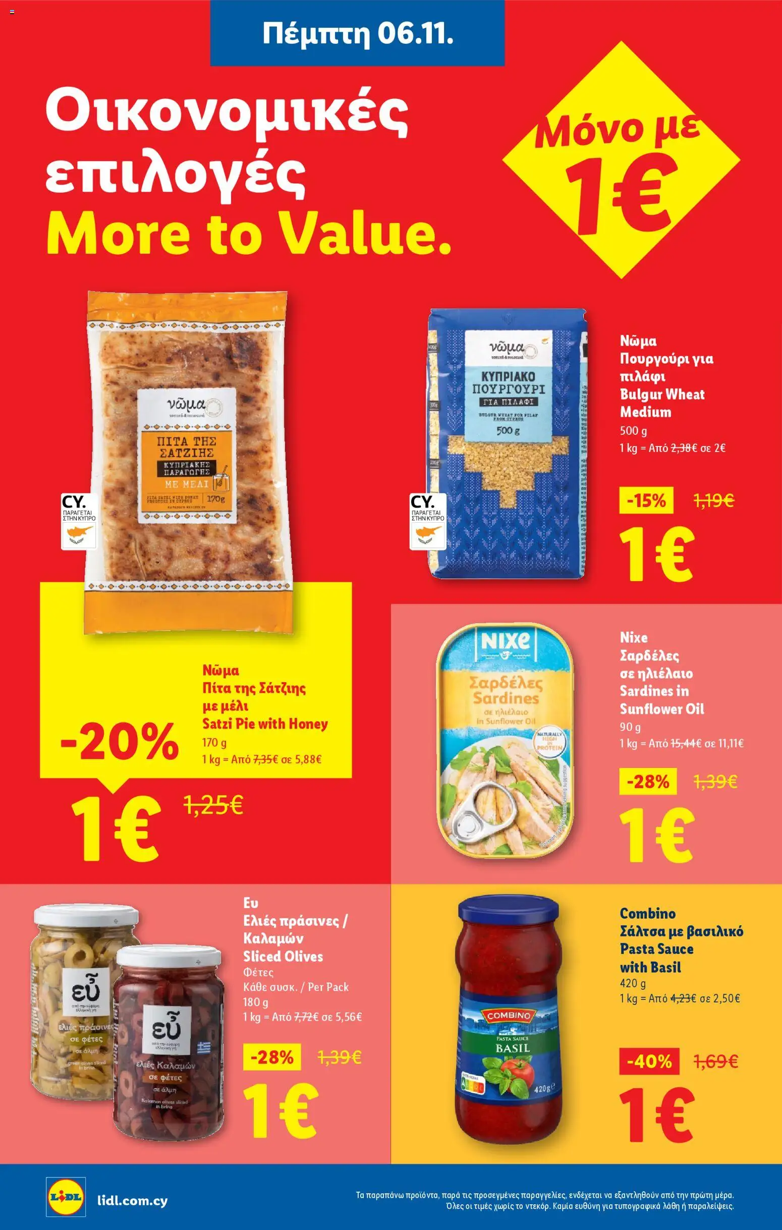 Lidl - Φυλλάδιο – σε ισχύ από 06.11.2025 | Σελίδα: 8