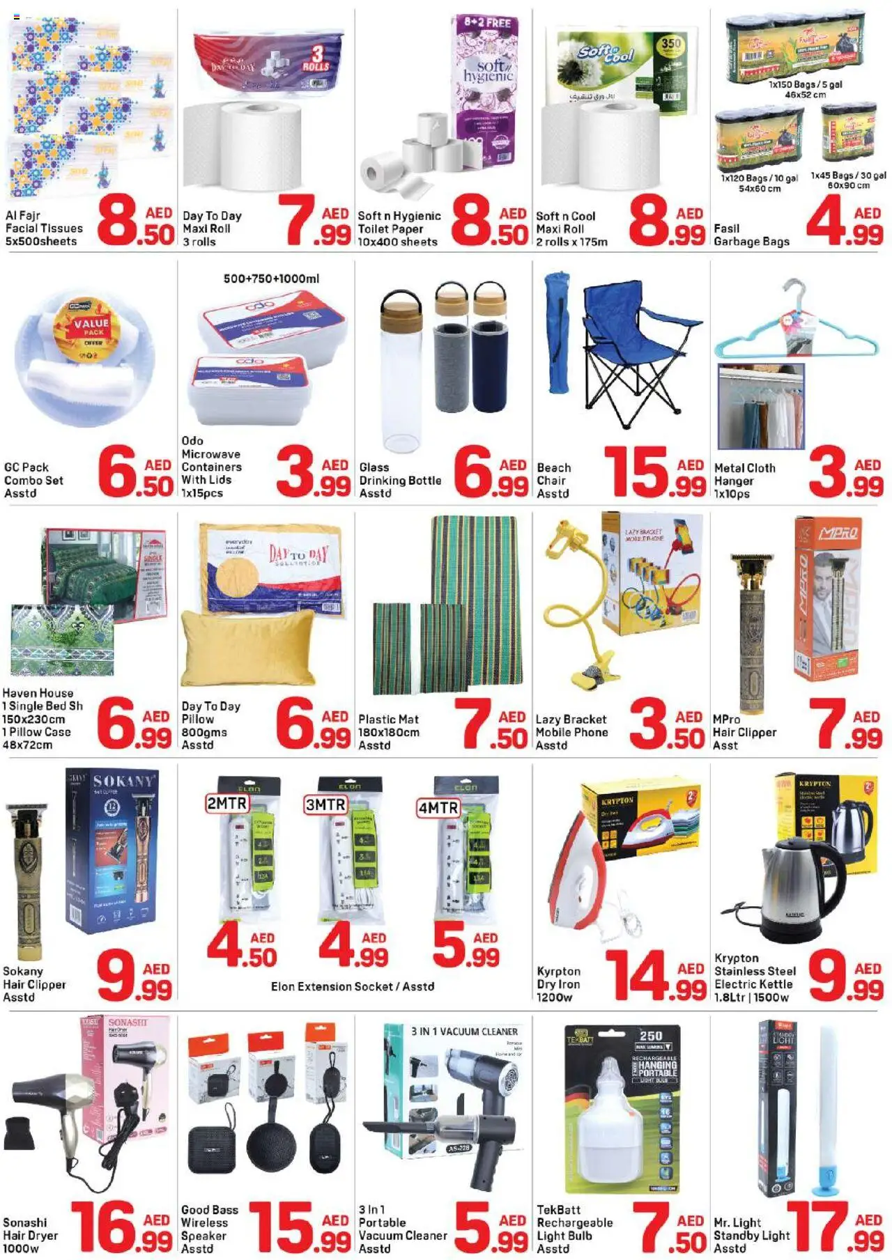 {H1} | Page: 7 | Products: Vaskepulver, Kartofler