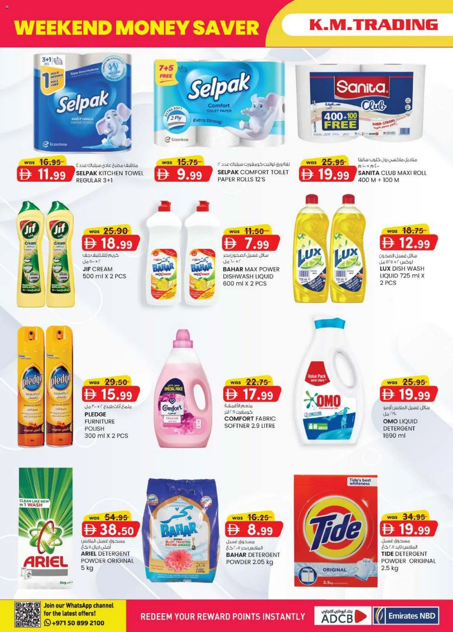 {H1} | Page: 8 | Products: Μια σχάρα, Πούδρα, Badekåbe, Bourbon