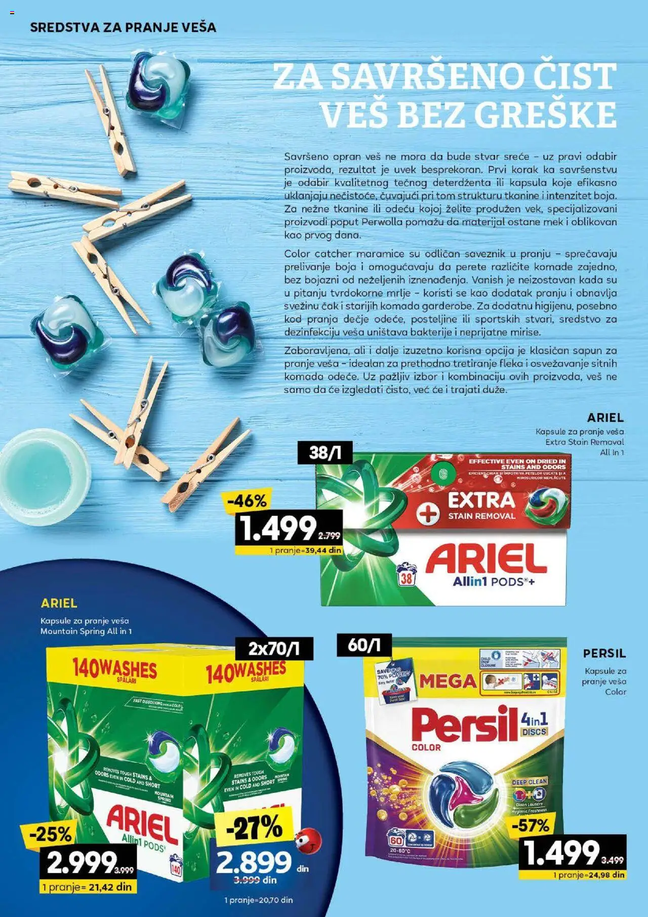 Idea katalog - važi od 07.08.2025 | Strana: 22 | Proizvode: Kapsule, Posteljine, Sapun, Persil