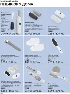 Преглед на AVON каталог 03 - Офертите са валидни от 01.03.2026 | Страница: 156 | Продукти: Педикюр, Нокторезачка, USB, Пила