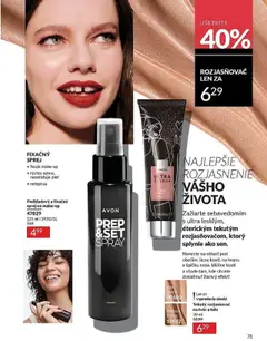 Avon leták platný od 01.10.2025 | Strana: 71 | Produkty: Rozjasňovač