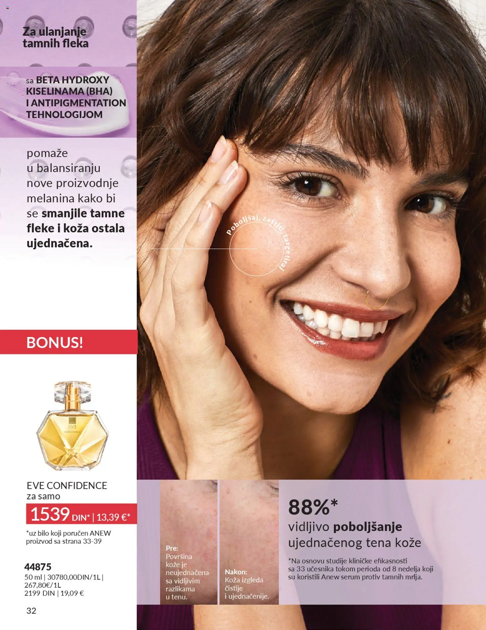 AVON katalog - važi od 28.02.2026 | Strana: 36