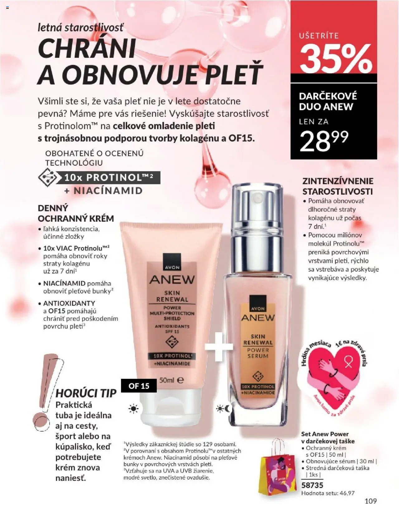 Katalóg Avon 2025 │ platný od 01.08.2025 | Strana: 109 | Produkty: Krém, Taška