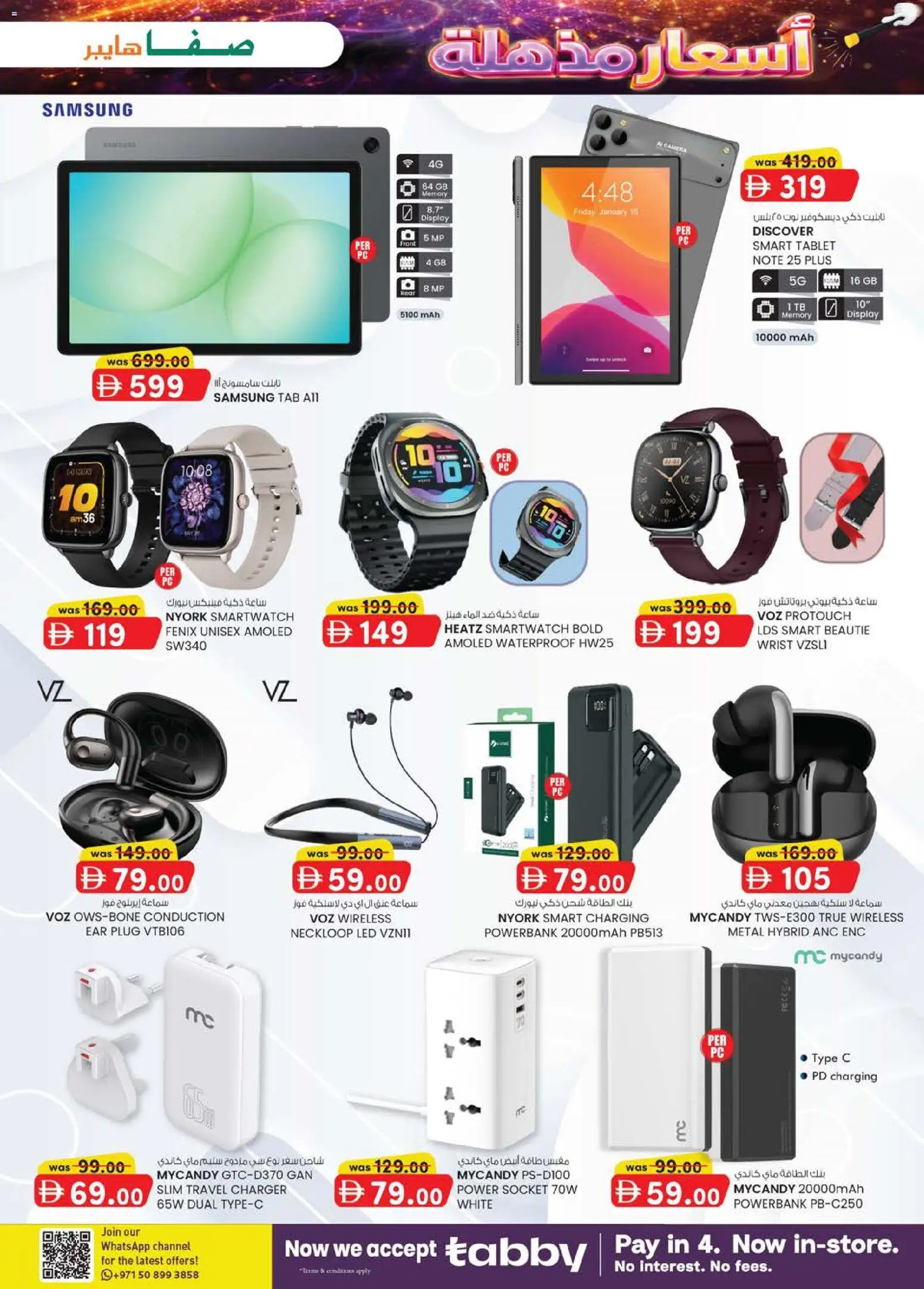 {H1} | Page: 3 | Products: Hårolie, Dørmåtte, Kahvi