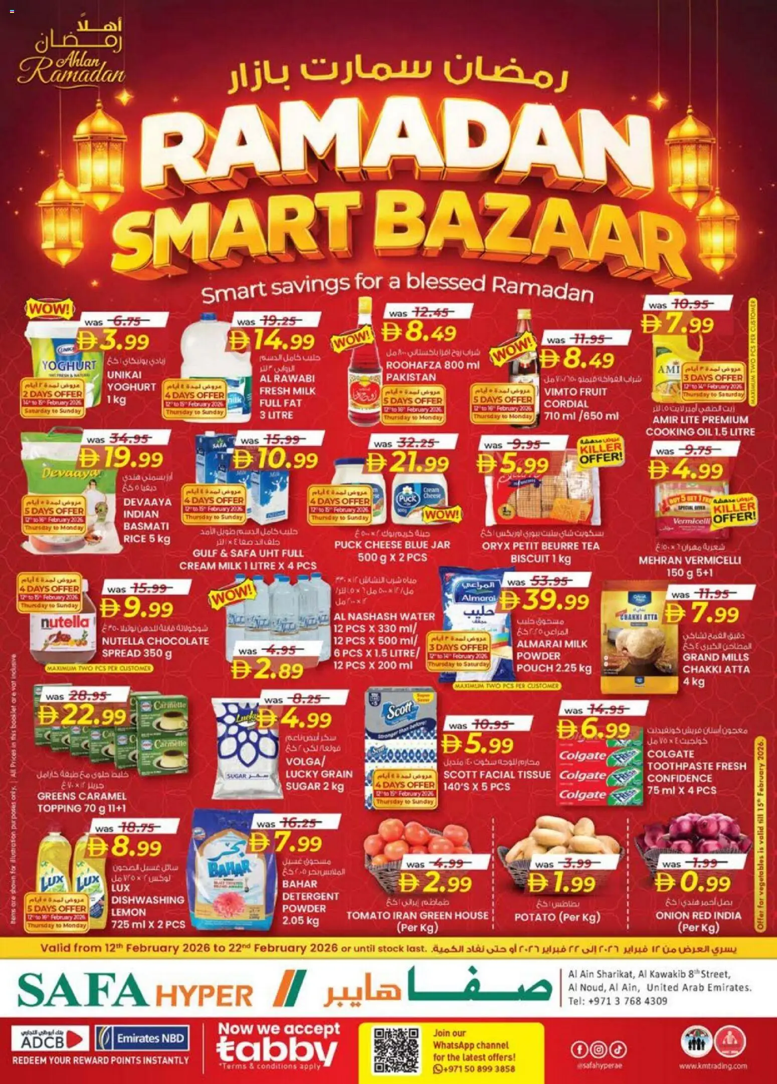 {H1} | Page: 1 | Products: Μύλος κοπής, Jablká, Banány, Котлон