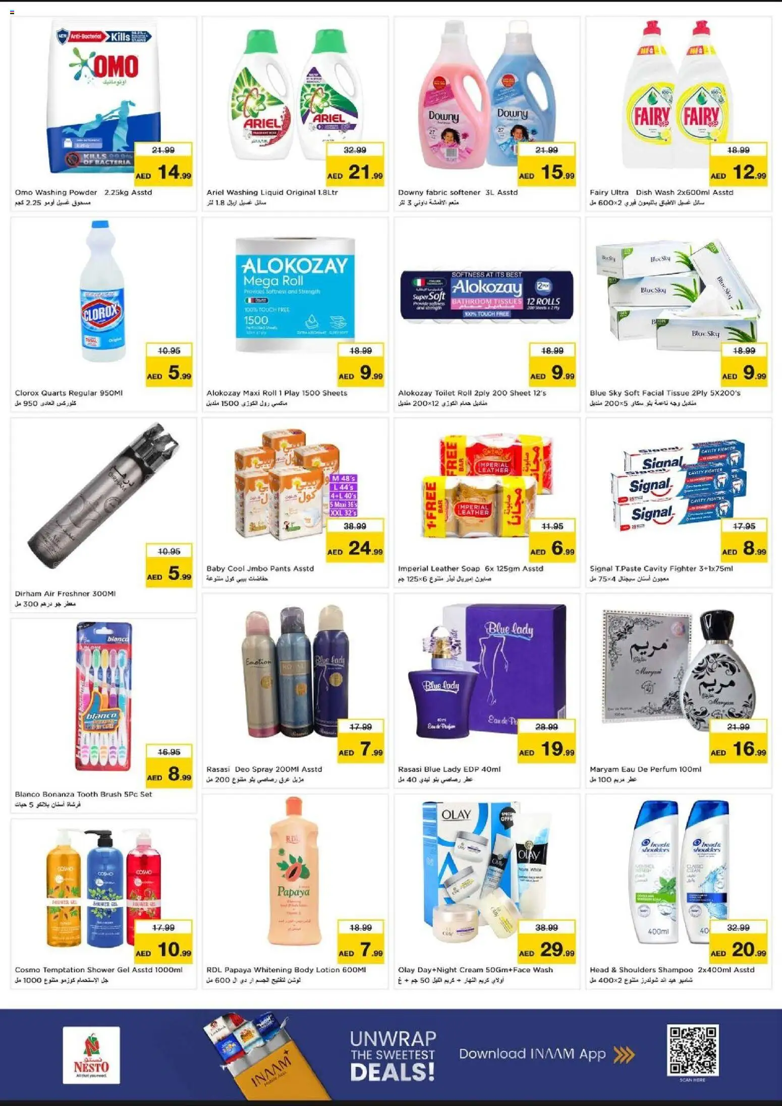 {H1} | Page: 8 | Products: Κρέμα σώματος, Κουζίνα