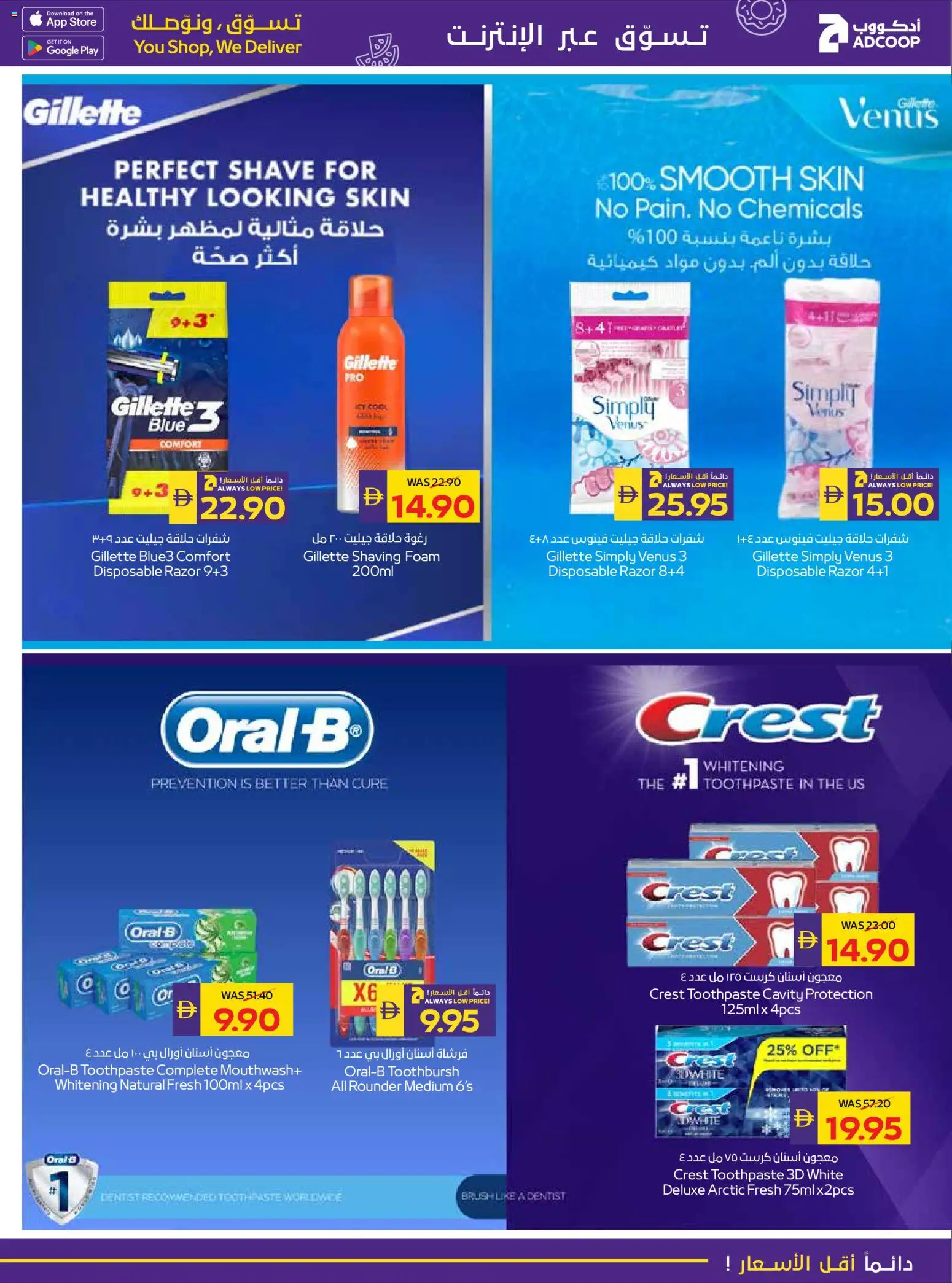 {H1} | Page: 32 | Products: MP4