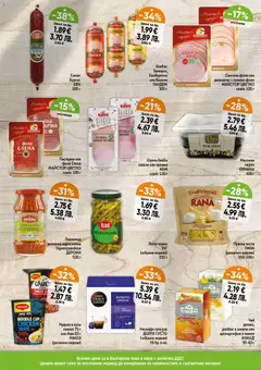 Преглед на Cедмична брошура на Дар - Офертите са валидни от 22.01.2026 | Страница: 3