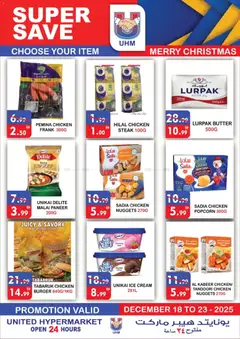 Preview of United Hypermarket - Offers valid from 18.12.2025 | Page: 12