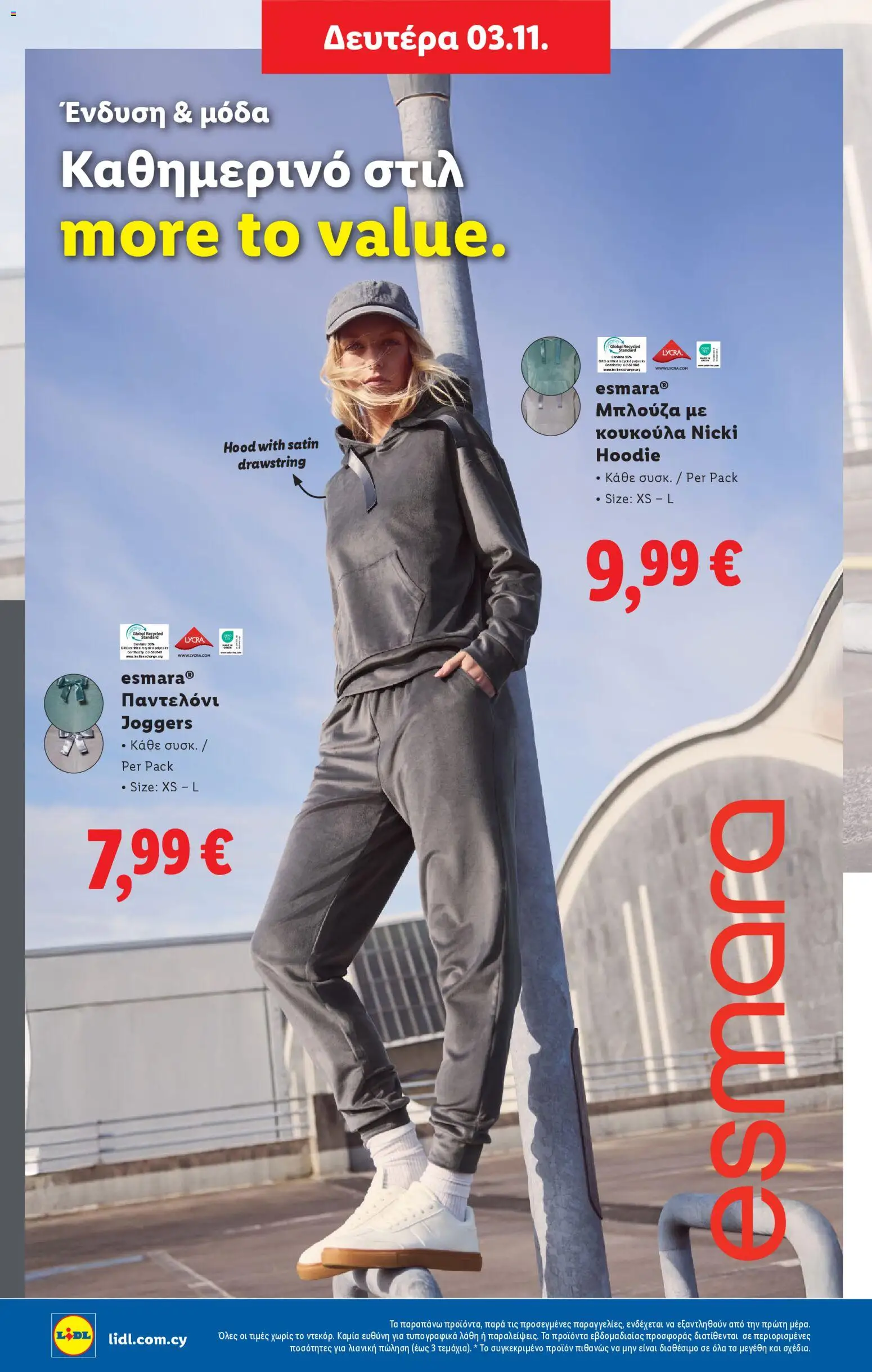 Lidl - Φυλλάδιο – σε ισχύ από 30.10.2025 | Σελίδα: 50