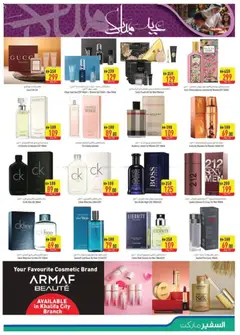 Preview of Safeermarket catalogue valid from 12.03.2026 | Page: 21 | Products: Høje hæle, Δίσκος