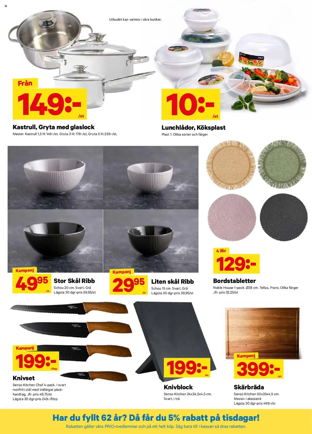 City Gross reklamblad aktuell från 11.08.2025 | Sida: 10 | Produkter: Såg, Galler