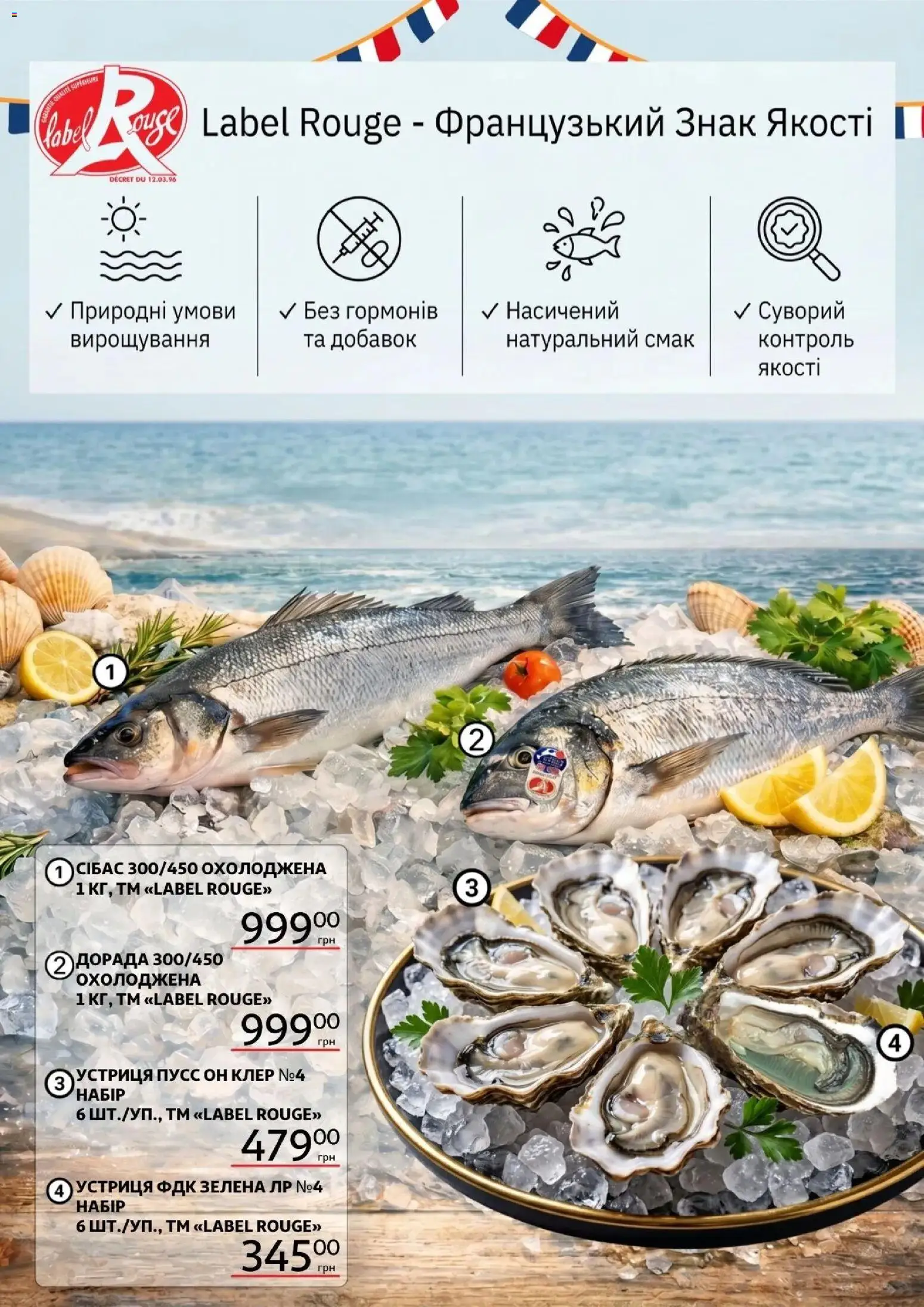 Ашан Kаталог - дійснийкції з 22.04.2026 | Сторінка: 6