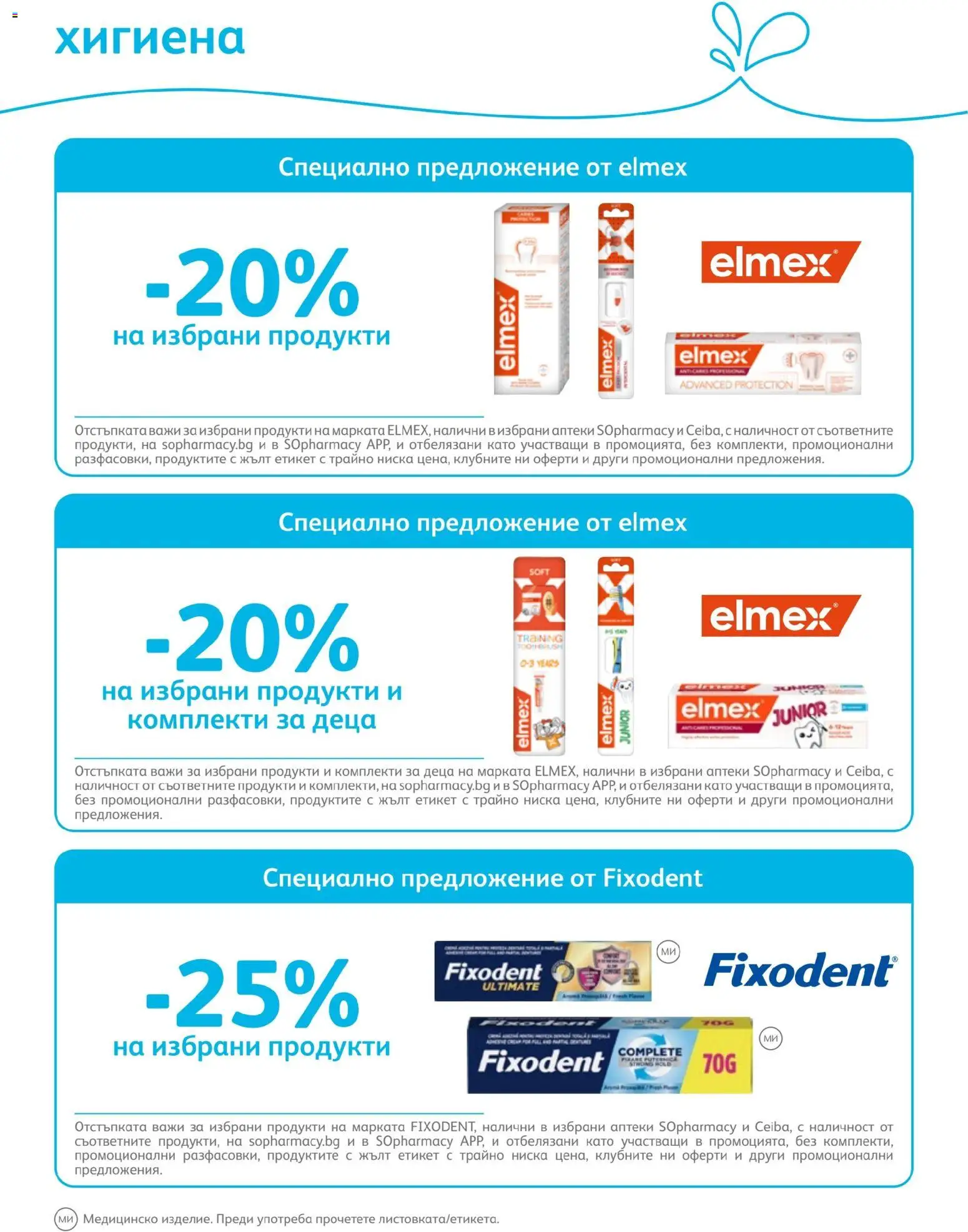 {H1} | Страница: 80