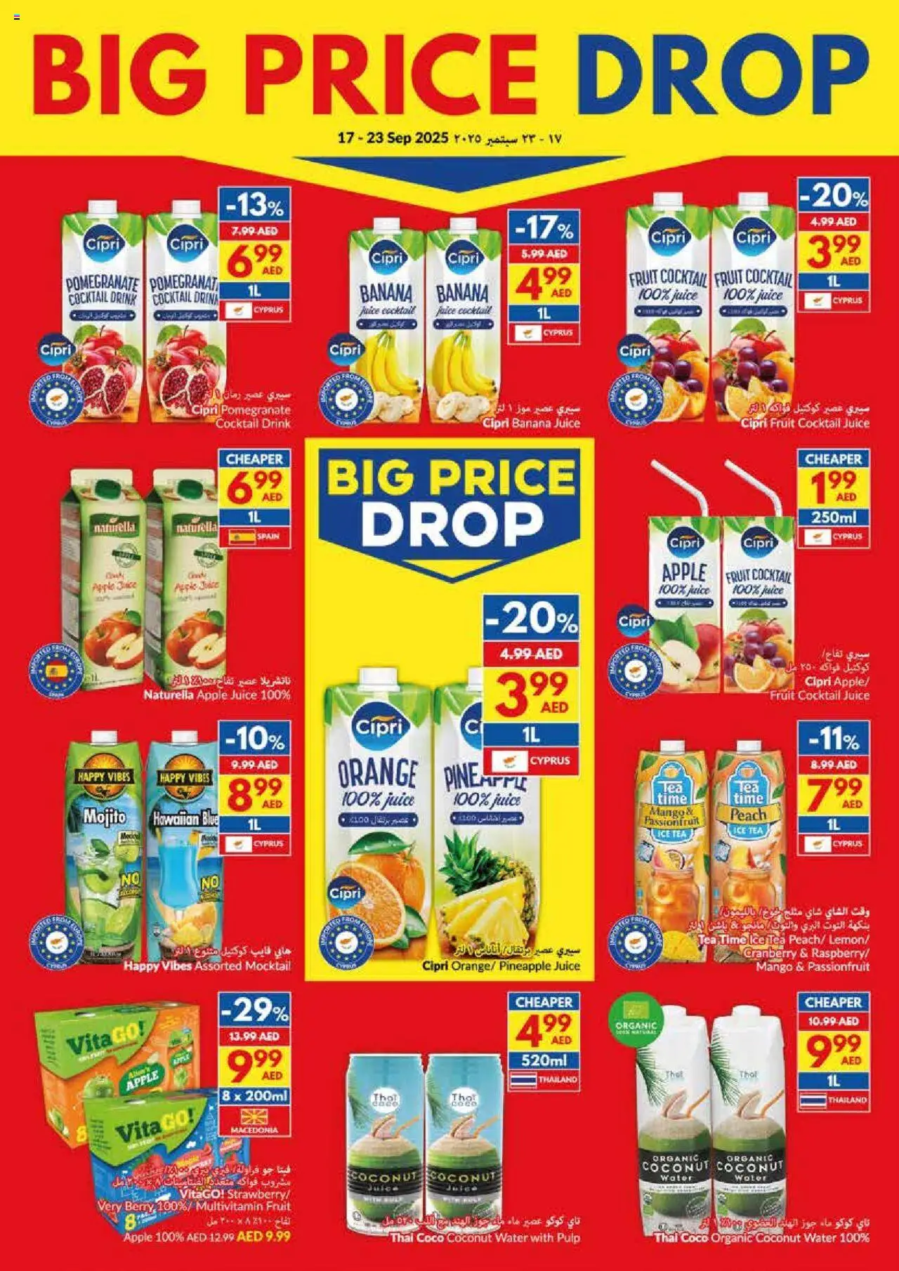  | Page: 18 | Products: Čaj