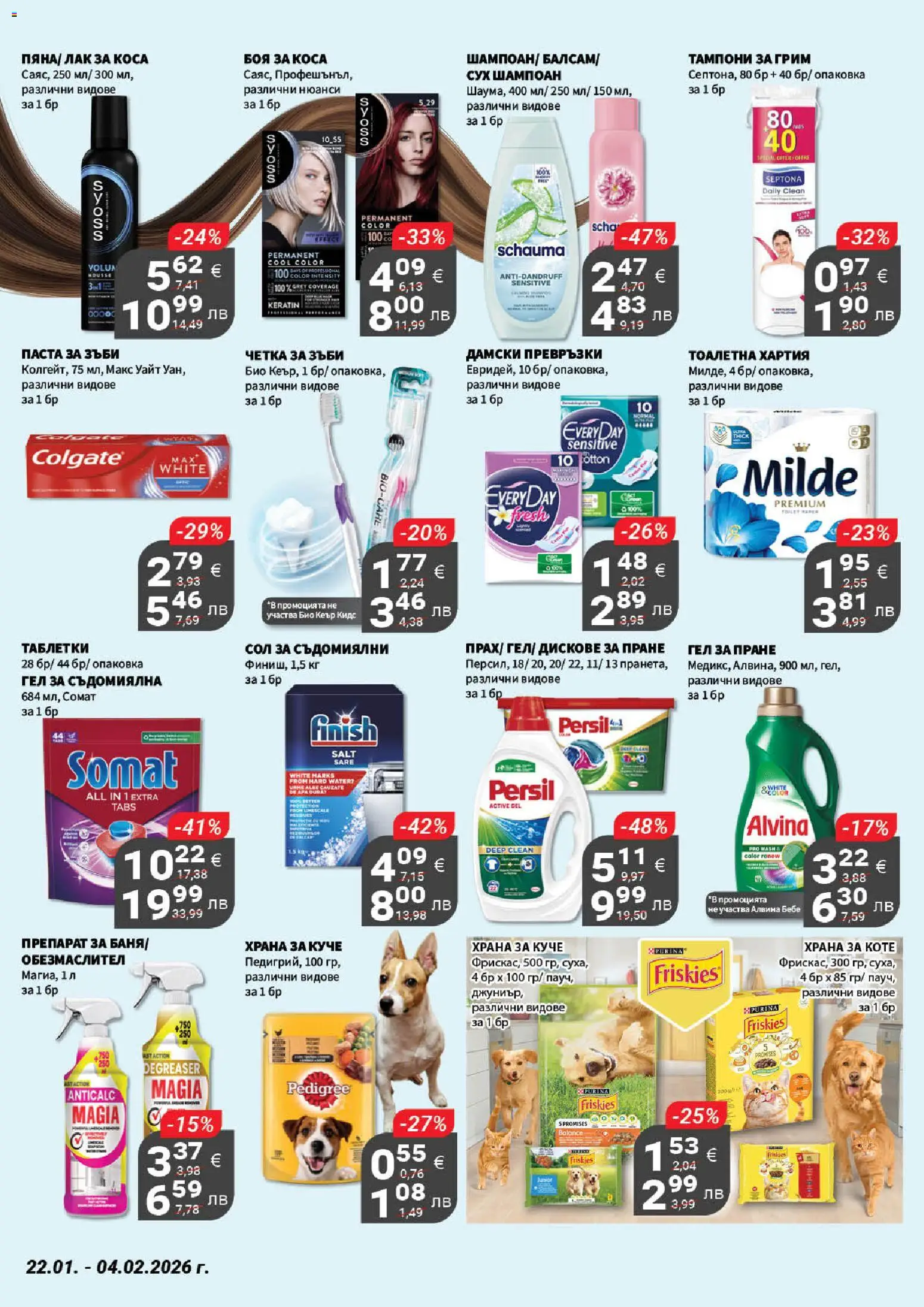 {H1} | Страница: 19