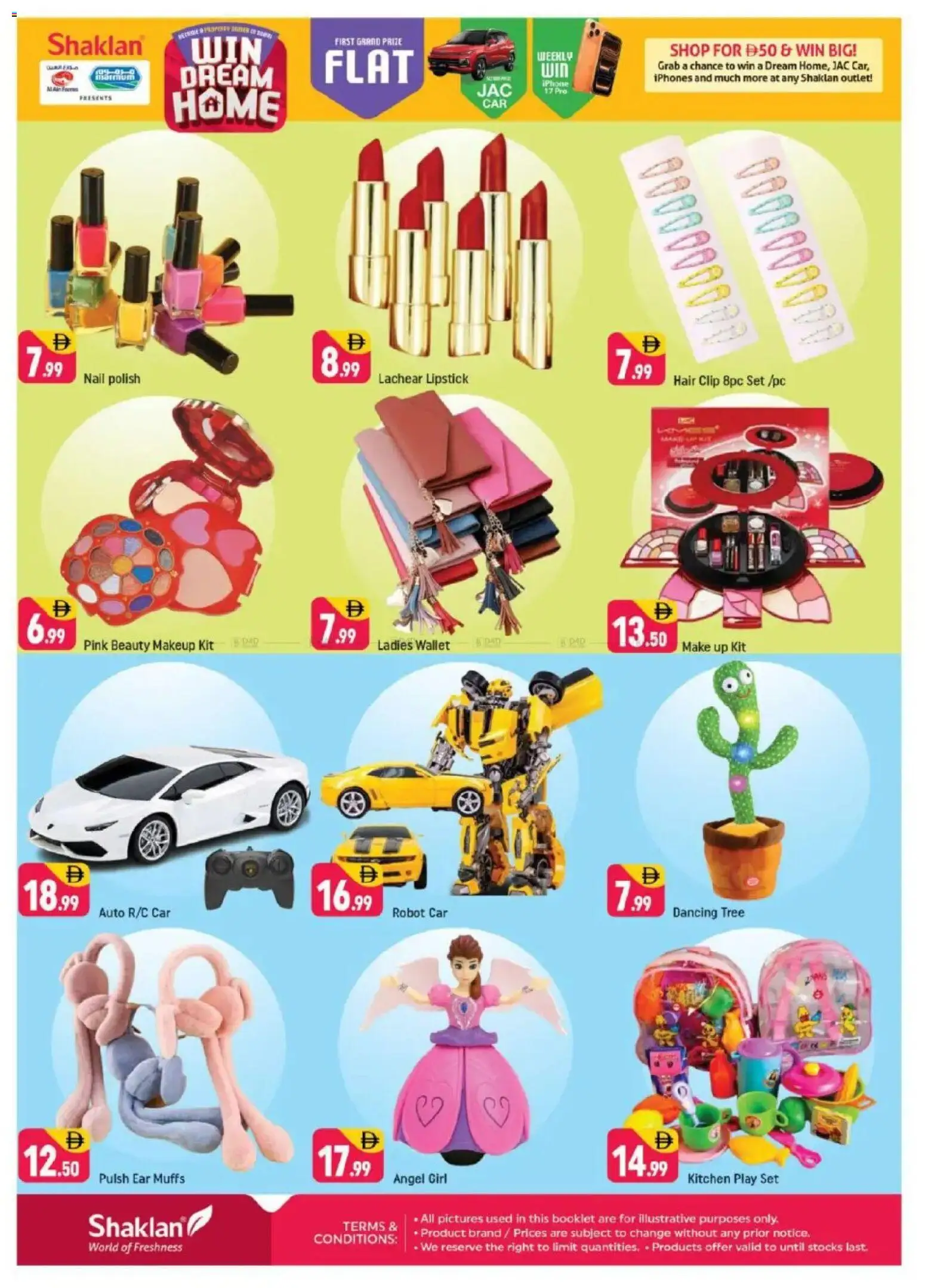 {H1} | Page: 7 | Products: Απολέπιση, Αντηλιακό