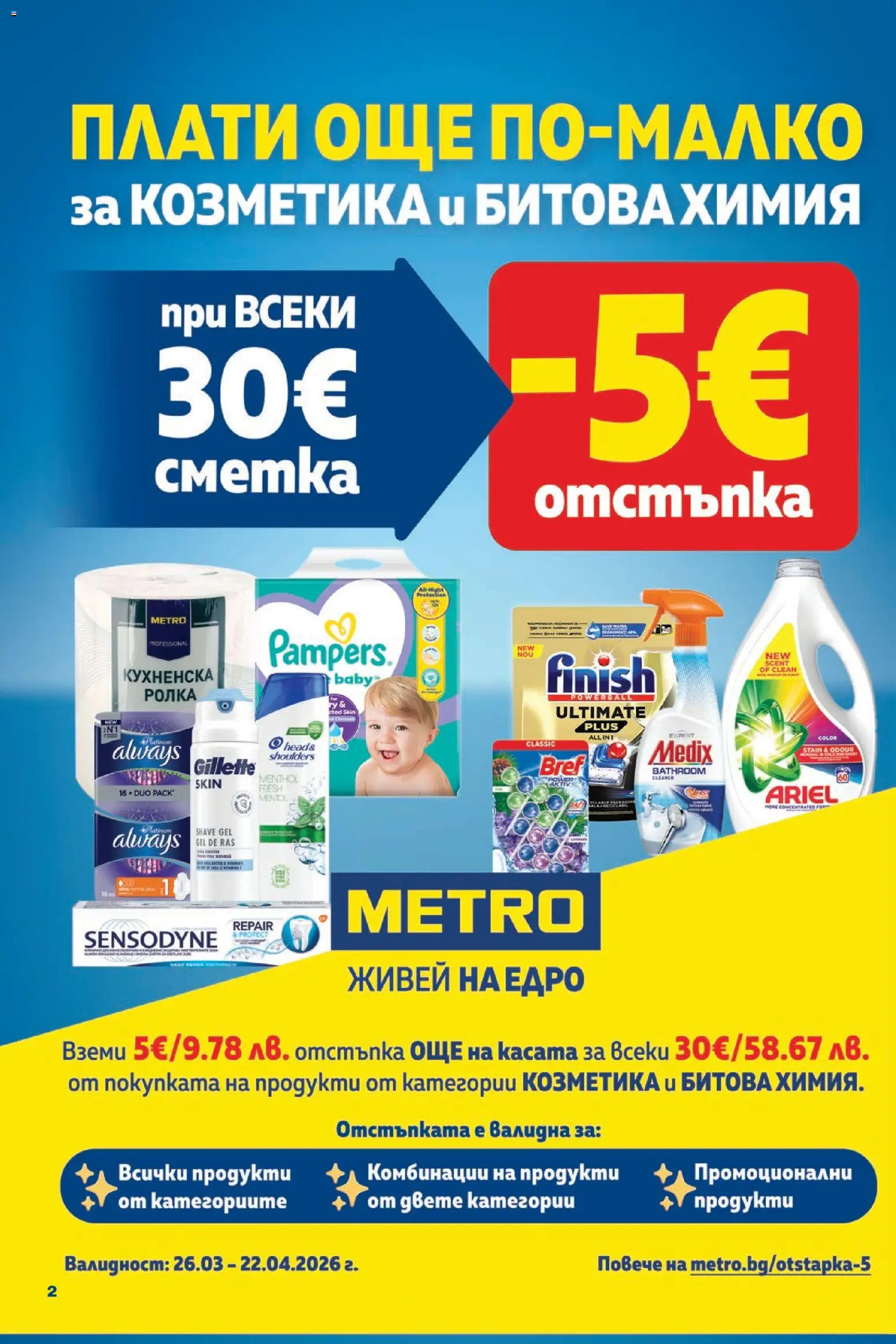 {H1} | Страница: 2