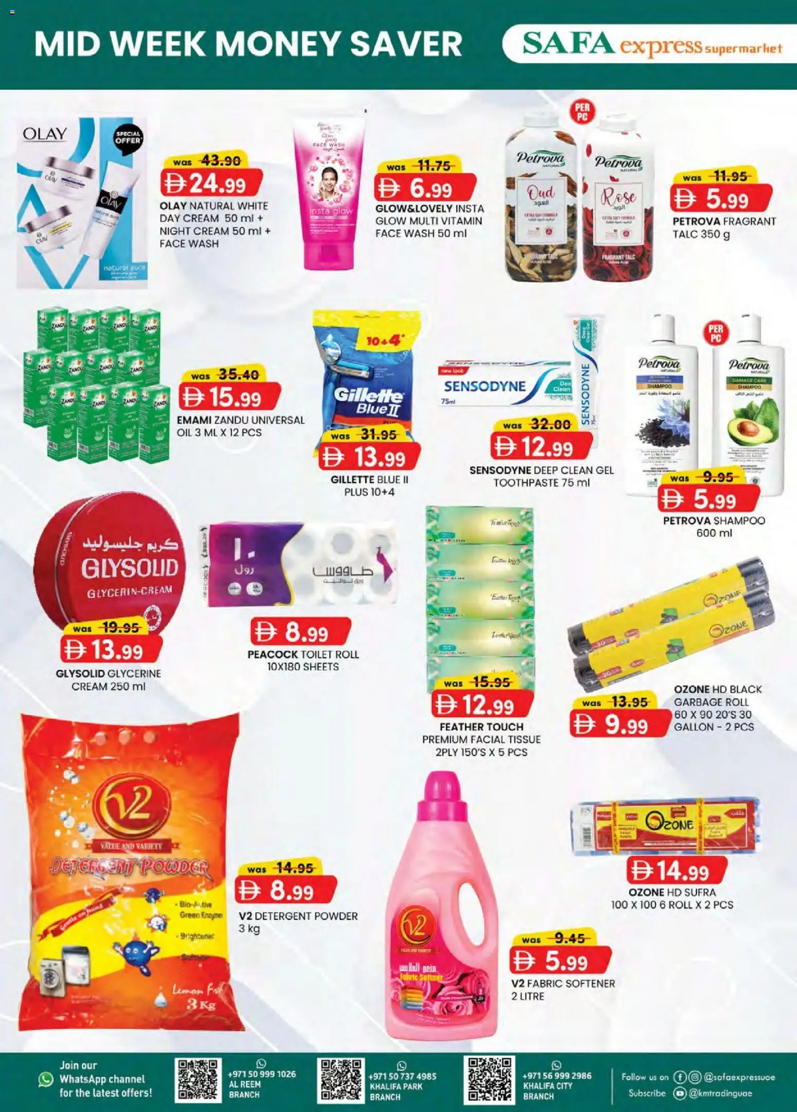 {H1} | Page: 3 | Products: Πίτσα, Ενεργειακό ποτό, Котлон, Ψηνω στα καρβουνα