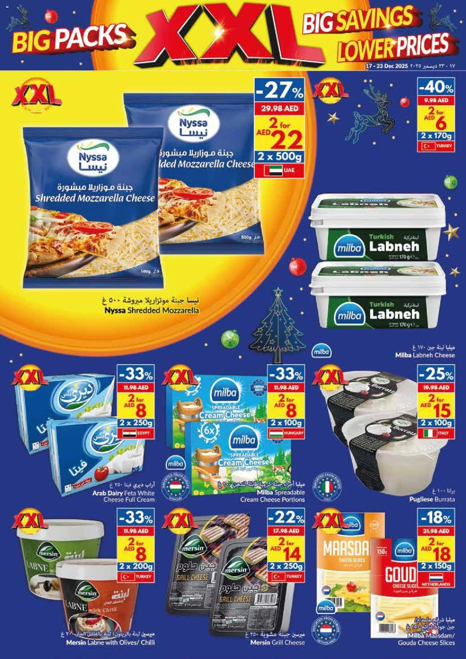 {H1} | Page: 6 | Products: Vajcia, Котлон, Saltstænger