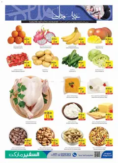 Preview of Safeermarket catalogue valid from 17.03.2026 | Page: 3 | Products: Vajcia, Čokoláda, Myčka, Orangen