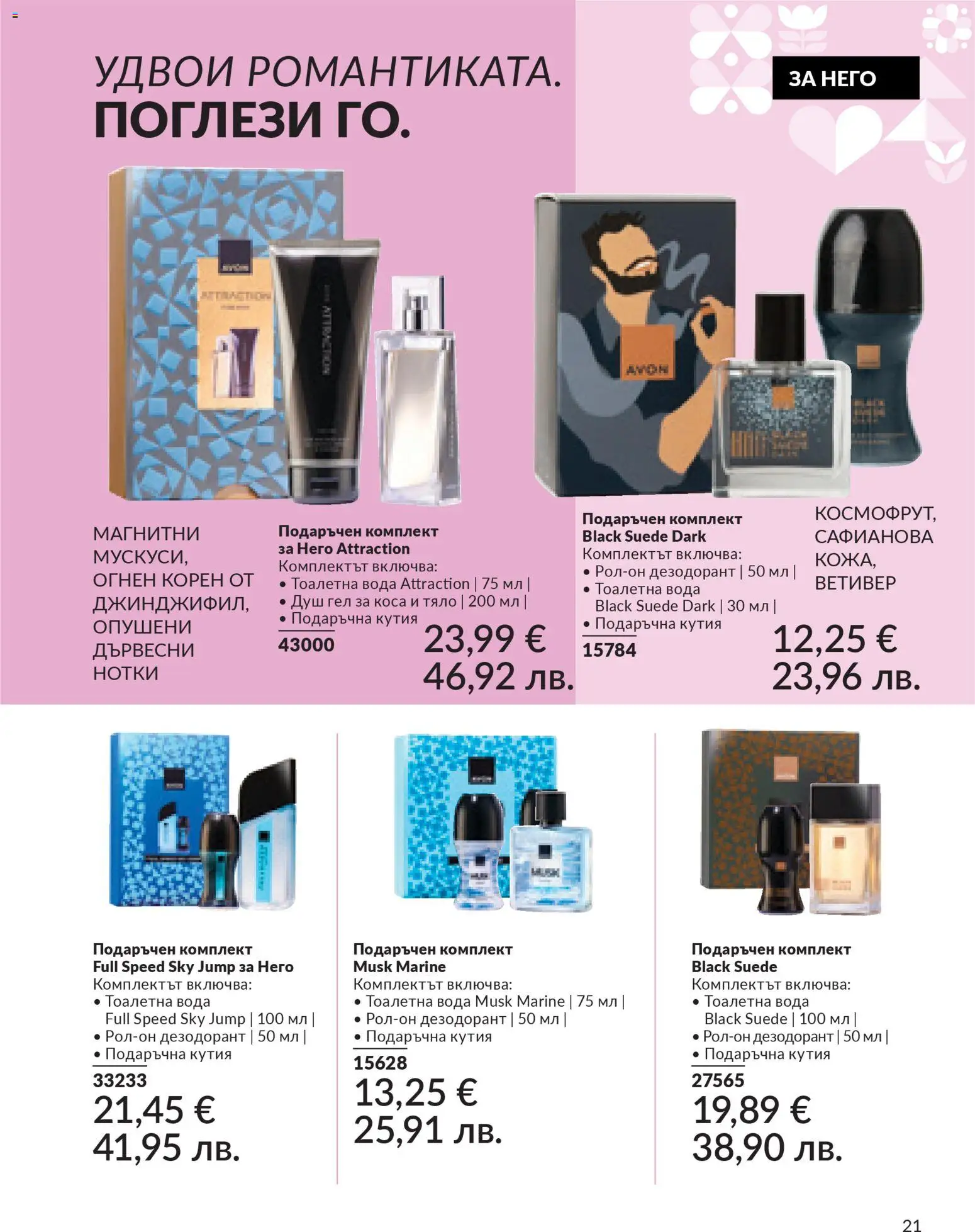 {H1} | Страница: 18