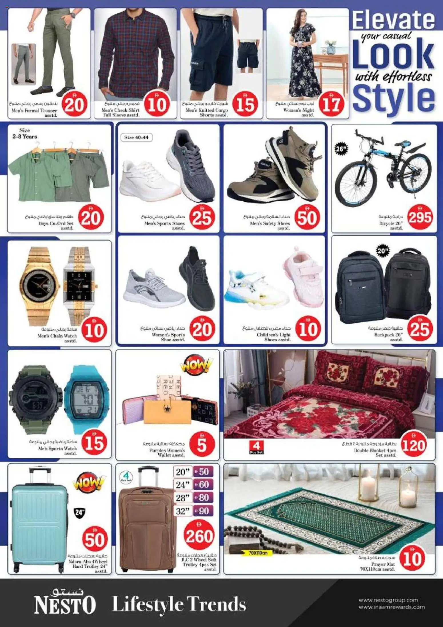 {H1} | Page: 8 | Products: Deodorant, Viski