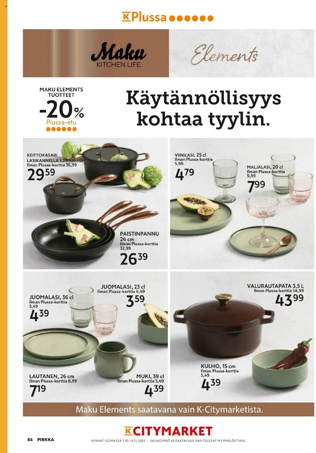K-Supermarket - Pirkka – voimassa 01.10.2025 alkaen | Sivu: 84 | Tuotteet: Paistinpannu