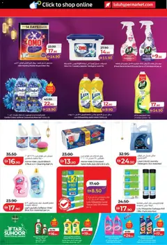 Preview of Lulu Hypermarket - Ramadan Savers - Abu Dhabi & Al Ain valid from 13.02.2026 | Page: 35 | Products: Σύνθετο εισόδου, Πούδρα, Badekåbe, Ψηνω στα καρβουνα