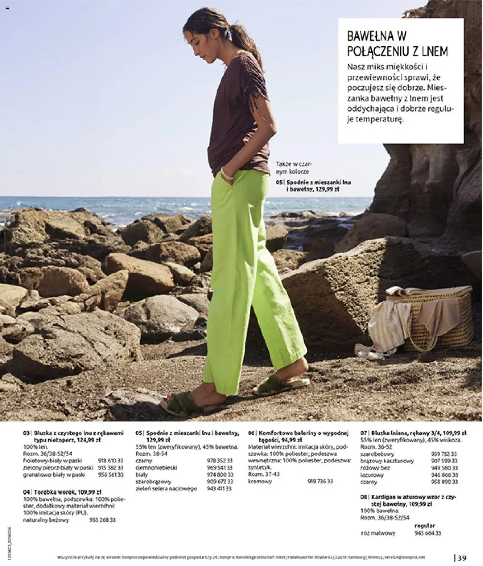 BonPrix Katalog od 03.03.2026 | Strona: 41 | Produkty: Bluzka, Baleriny, Torebka, Kardigan