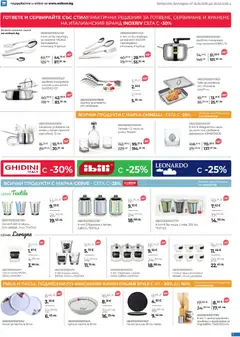 Преглед на Enikom брошура - Офертите са валидни от 16.04.2026 | Страница: 7 | Продукти: Пица, Тенджера, Мляко, Щипки