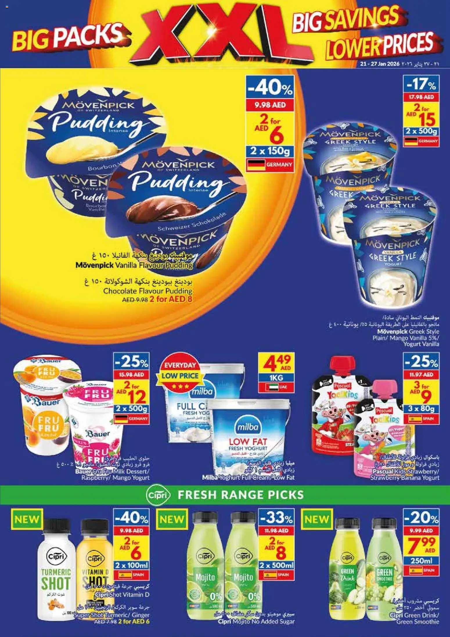 {H1} | Page: 5 | Products: Banány, Myčka, Мляко