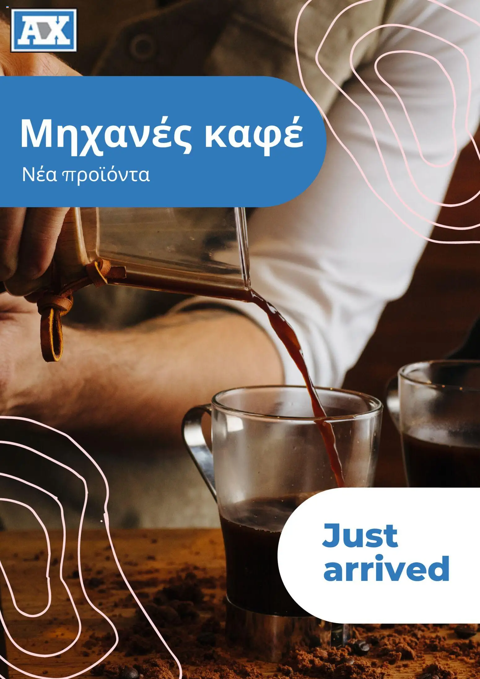 Andreas Charalambous  – σε ισχύ από 12.03.2026 | Σελίδα: 1