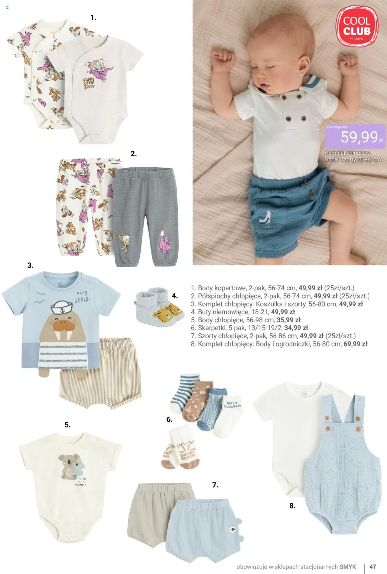 Smyk Gazetka od 14.05.2025 | Strona: 47 | Produkty: Szorty, Buty, Body