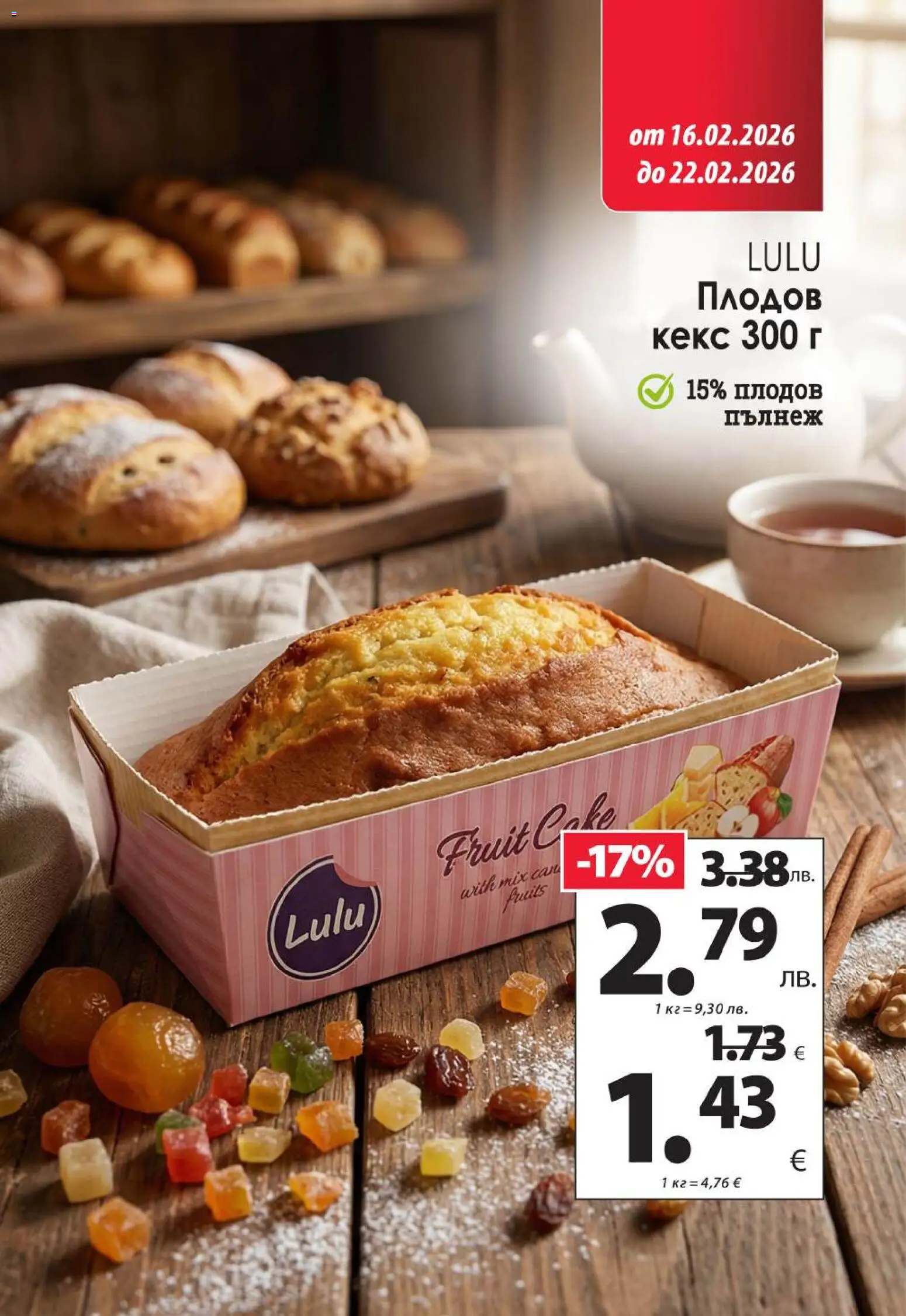 {H1} | Страница: 2