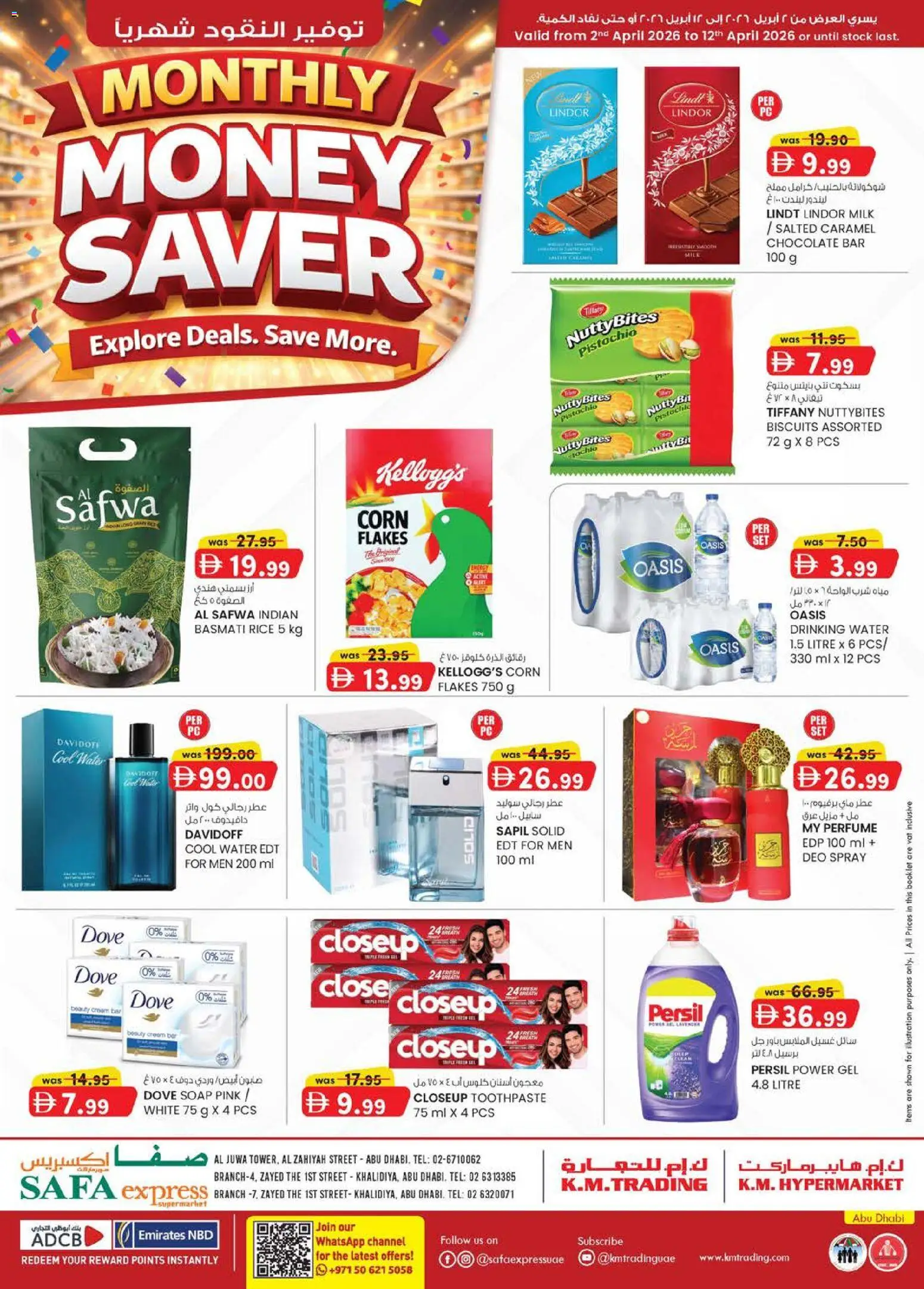 {H1} | Page: 1 | Products: Banány, Hovězí maso, Κουτί παπουτσιών, Котлон