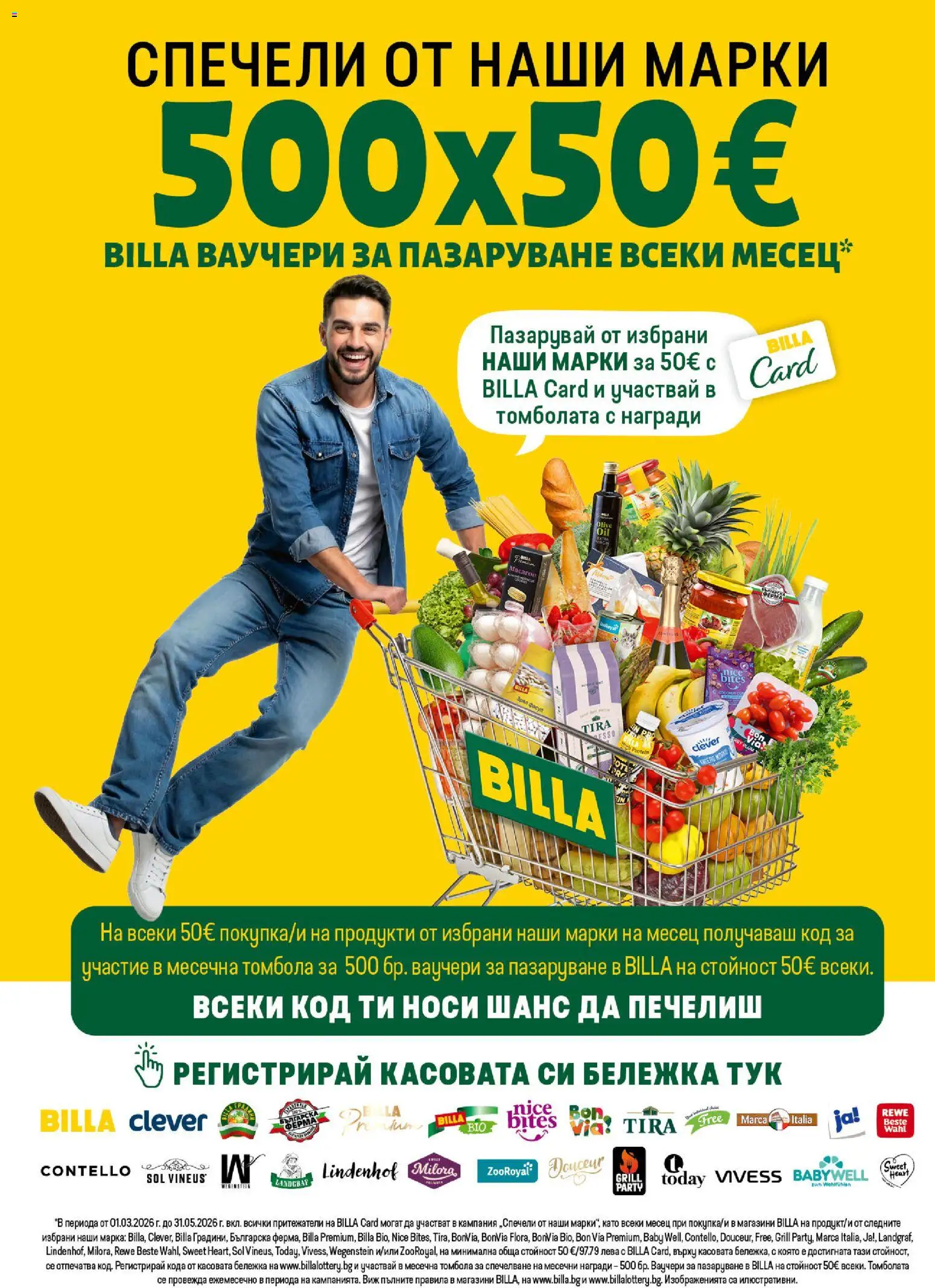 {H1} | Страница: 24