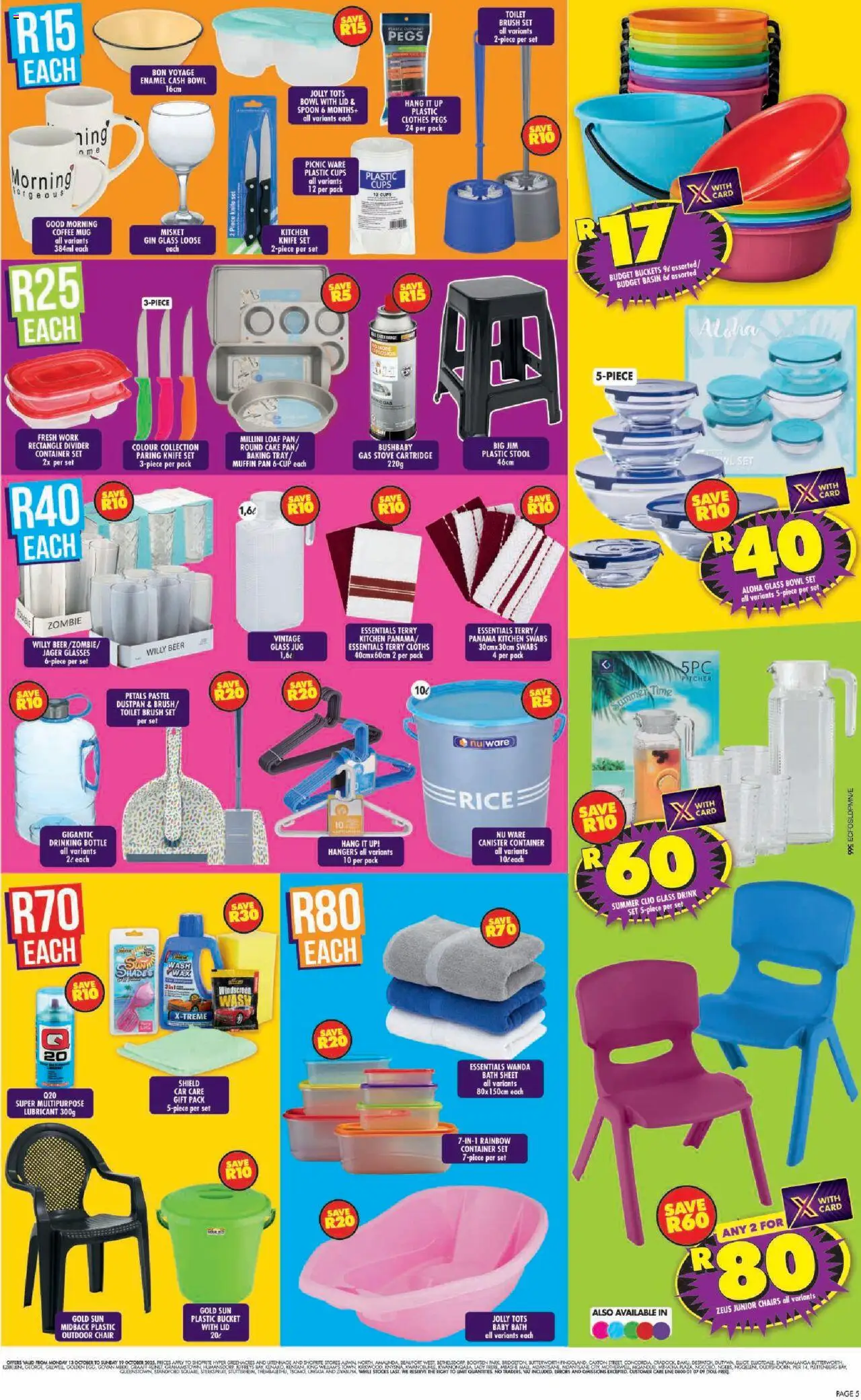New Shoprite catalogue – valid from 13.10.2025 | Page: 5 | Products: Glasses, Stool, Coffee, Brush