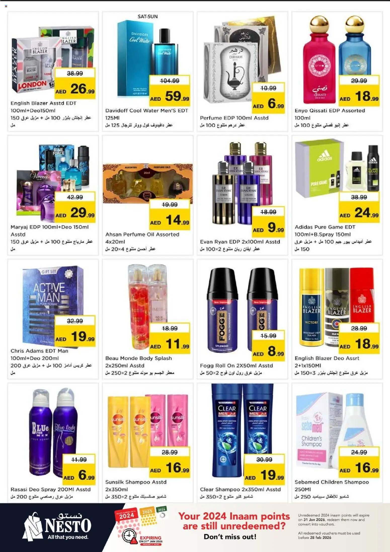 {H1} | Page: 20 | Products: Jablká, Κουτί παπουτσιών, Κρέμα σώματος