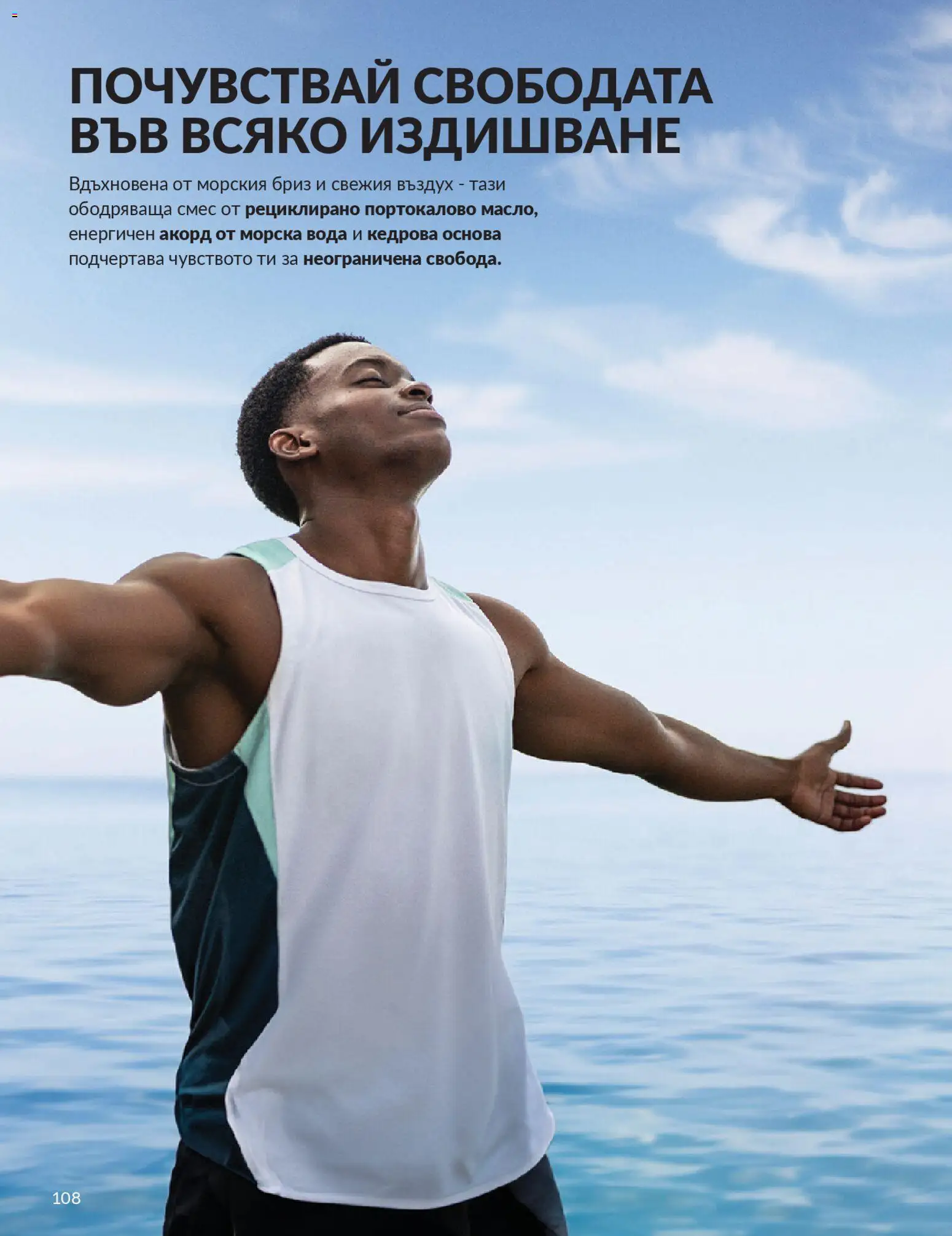 {H1} | Страница: 110 | Продукти: Вода