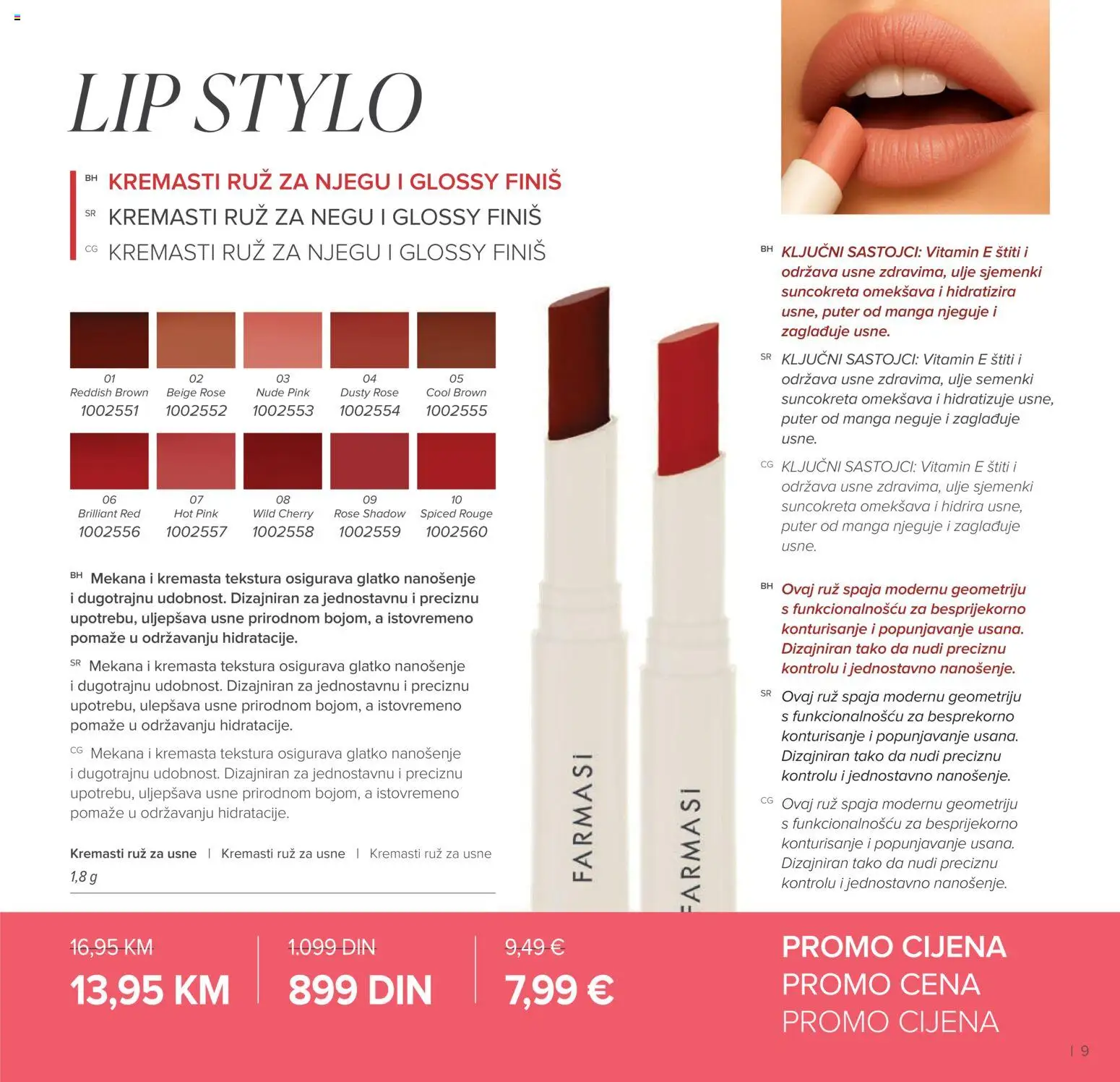 Farmasi katalog - važi od 01.03.2026 | Strana: 9 | Proizvode: Puter, Ulje