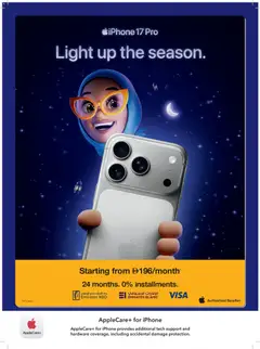 Preview of Sharaf DG catalogue valid from 12.03.2026 | Page: 2