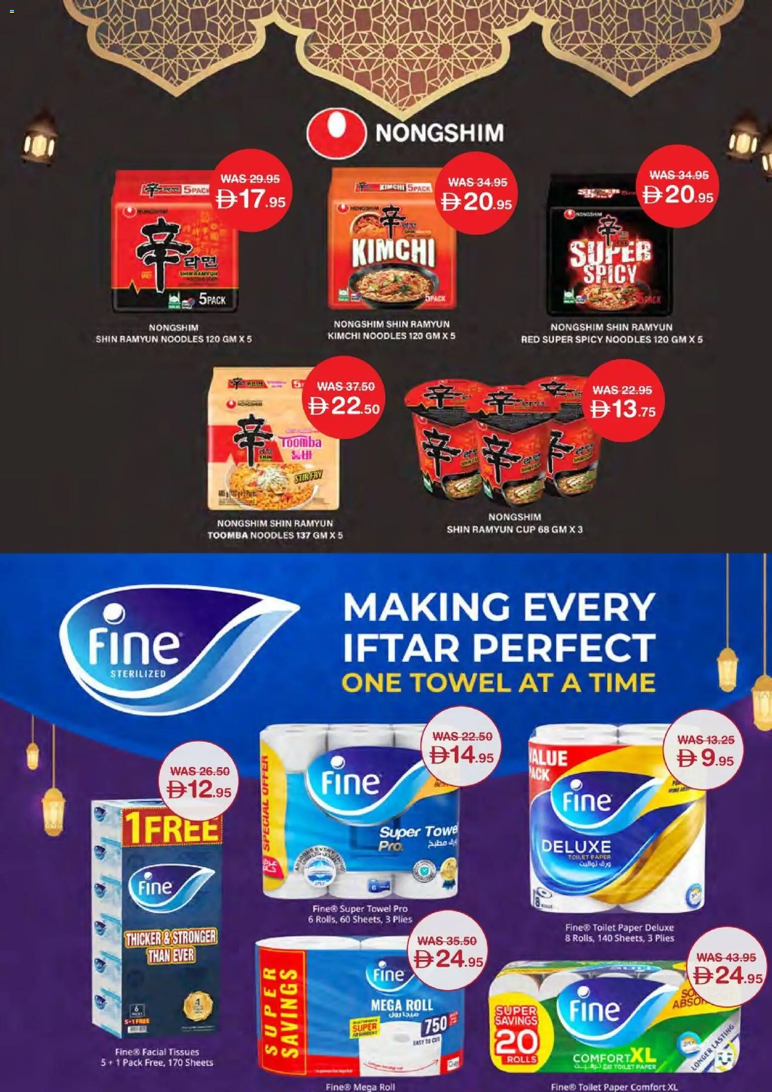 {H1} | Page: 25 | Products: Butter, Μια σχάρα, Badekåbe, Bourbon