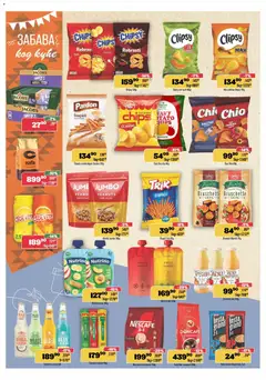 Europrom katalog - pregled Europrom kataloga - važi od 17.12.2025 | Strana: 8